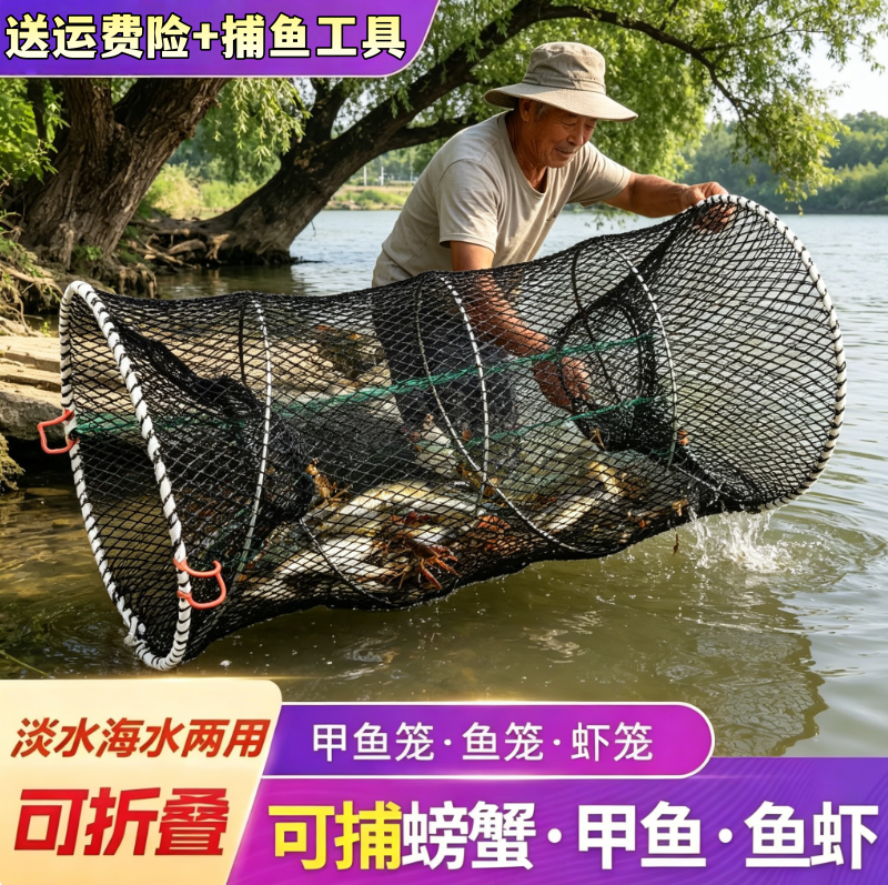 折叠捕鱼花篮竹笼渔网捕鱼乌龟鳖弹簧花蓝专捕甲鱼笼鲫鱼黑鱼笼