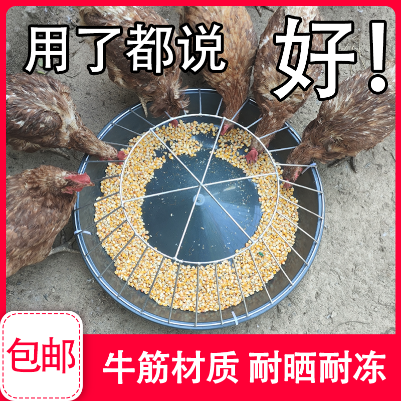 鸡饲料桶鸡食槽雏鸡喂食器鸡鸭鹅饮水器鸡食桶饮水壶喂鸡神器包邮
