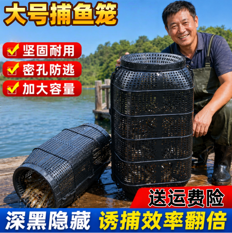 大号捕鱼笼双口倒须诱鱼网黄鳝笼泥鳅笼龙虾笼抓鱼神器坚固耐用