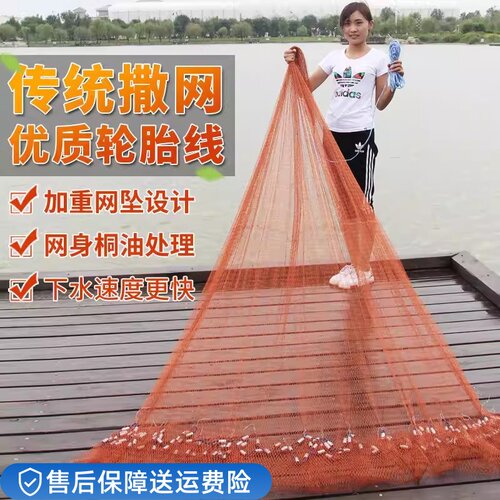 传统轮胎线手撒网加重铅坠钢坠老式撒网旋网捕鱼网易抛易撒捕鱼网
