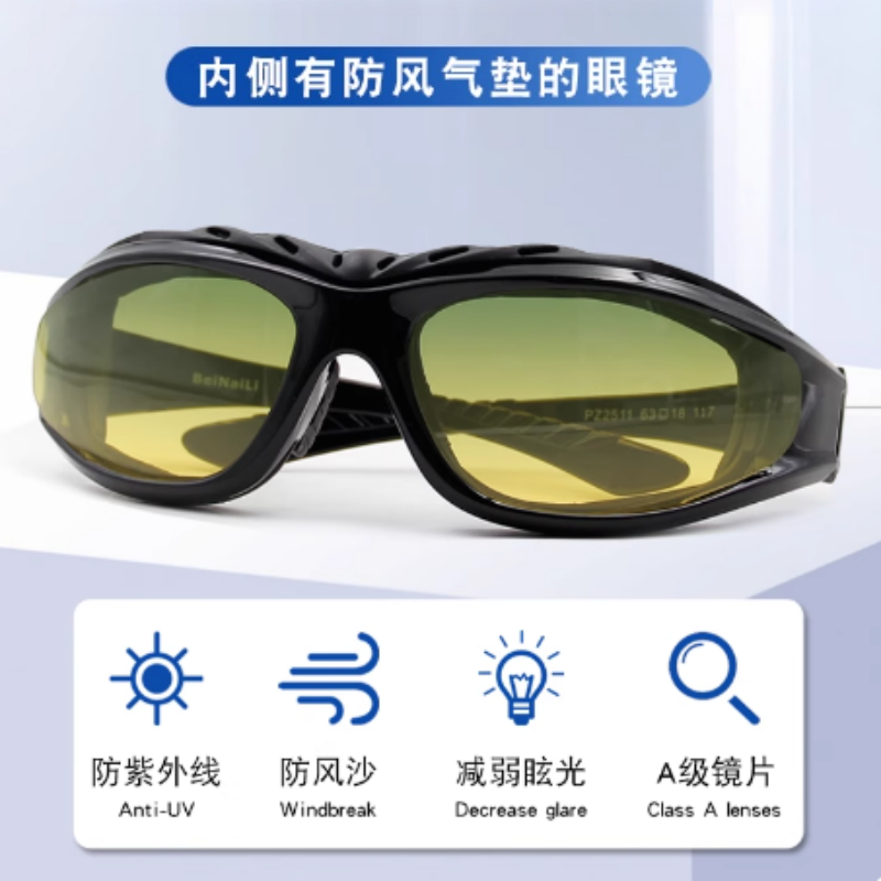 摩托车骑行防风眼镜骑车护目镜偏光变色夜视复古挡风沙骑行眼镜