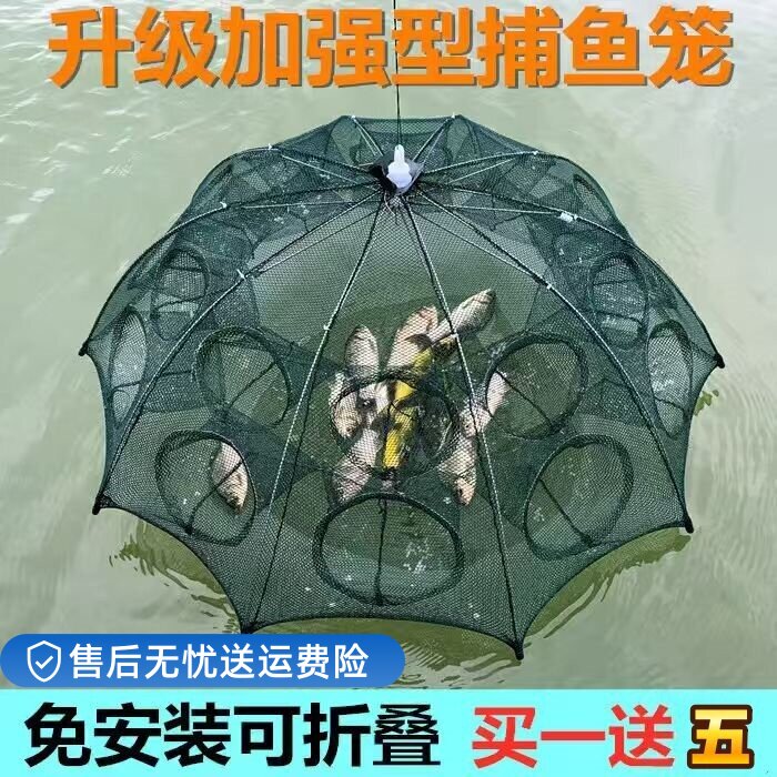 折叠捕虾网捕鱼笼只进不出黄鳝龙虾网笼虾笼花篮鱼网渔网抓扑渔器