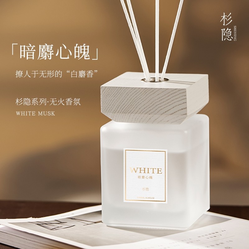 生活空格【500ML】高级经典香氛白麝香无火香薰精油酒店家用摆件