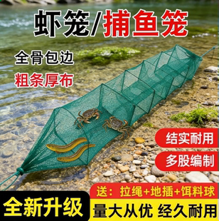 黄鳝笼泥鳅龙虾网小龙虾长鱼鳝鱼笼黄鳝专用泥鳅笼四门小地网虾笼