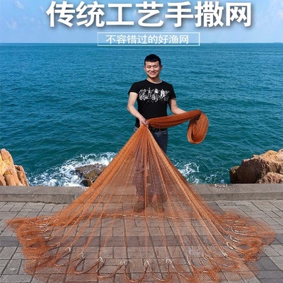 轮胎线传统手撒网手抛网老式撒网渔网捕鱼网防挂铅坠抛旋网抓鱼网