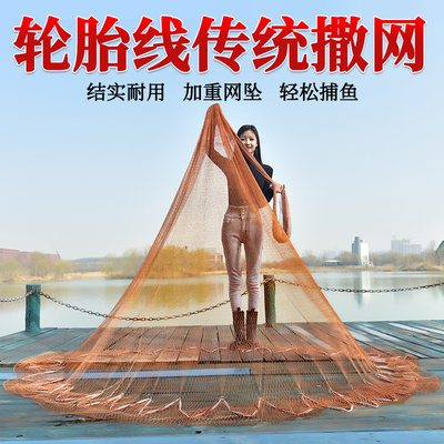 手撒鱼网老式撒网手抛网渔网手撒网铅坠传统老款旋网新款加重网坠