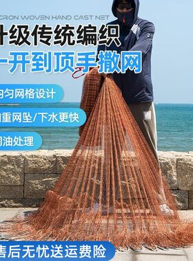 传统轮胎线手撒网手抛网渔网旋网老式加重铅坠捕鱼网渔网黑斑鱼网