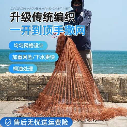传统轮胎线手撒网手抛网渔网旋网老式加重铅坠捕鱼网渔网黑斑鱼网