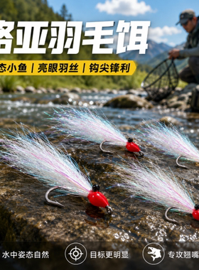 疯狂查理翘嘴冰丝虾串钩路亚虾皮钓组绑好新款丸世歪嘴免绑助投器