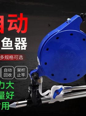 钓鱼失手绳脱手绳自动回收伸缩防脱绳子垂钓水库专用护鱼竿溜鱼器