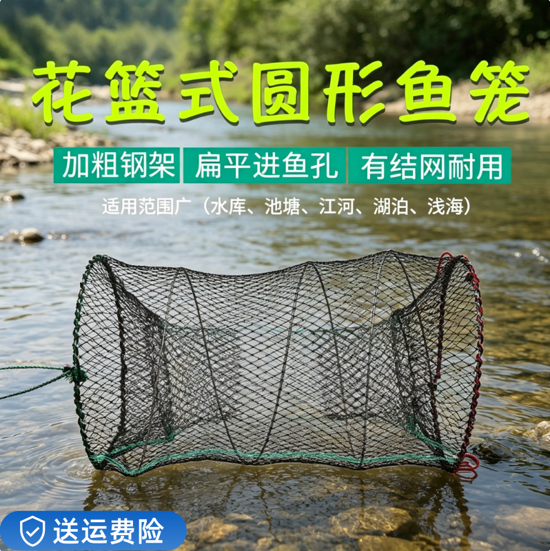 螃蟹折叠弹簧笼捕鱼花篮甲鱼乌龟工具网虾笼龙虾网自动渔网黑鱼网