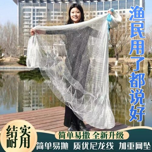 老式传统手撒网鱼网手抛网撒鱼网捕鱼网传统鱼网老式渔网传统撒网