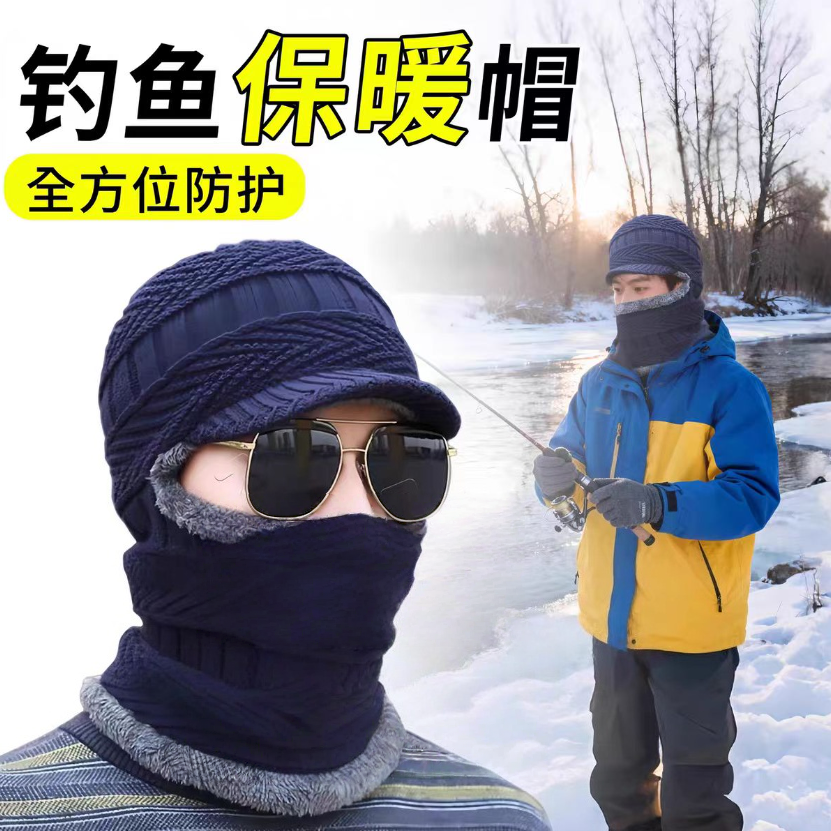 钓鱼帽子垂钓专用男冬季加绒加厚钓鱼帽