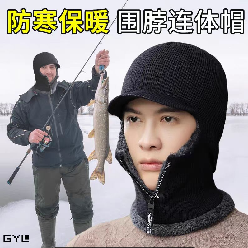 垂钓钓鱼帽男士秋冬加厚加绒保暖钓鱼帽