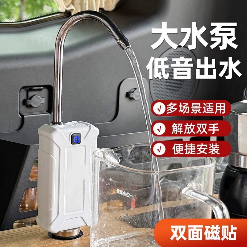 新款户外抽水器供氧钓鱼露营神器自动便携式野营钓鱼神器自动上水