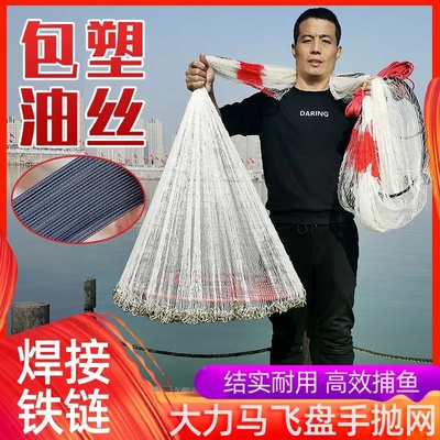 大力马线飞盘网，何惧大鱼挣扎？