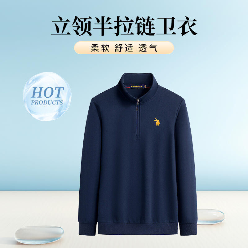 保罗卫衣男秋冬季休闲大码保暖半拉链立领套头中青年宽松刺绣长袖