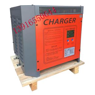电动叉车充电机48V80A/50A/60A/70A杭叉诺力台励福合力叉车充电器