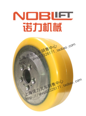 电动叉车轮子诺力PT20/PS15驱动轮230*75平衡轮100*40承载轮80*70