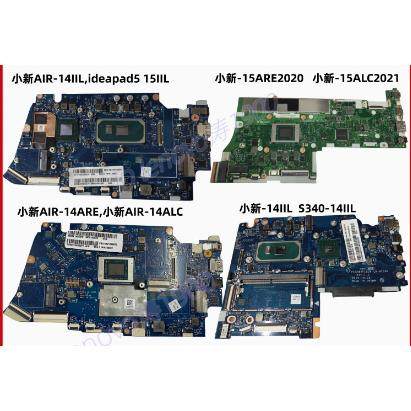 小新Air-14IIL2024主板