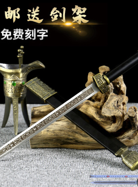 龙泉市不锈钢刀剑防身剑短剑镇宅宝剑唐剑汉剑招财装饰道具未开刃