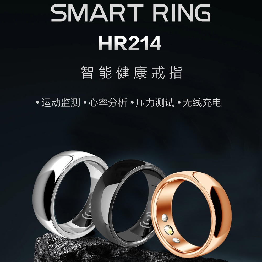 智能戒指隔空手势拍照睡眠运动