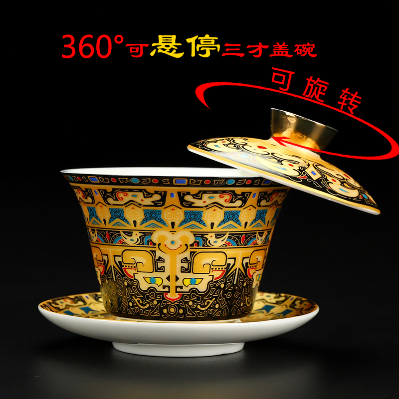 唐卡旋转悬停三才盖碗泡茶碗茶盏功夫茶具家用大号茶杯单杯带盖子