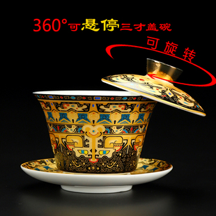 唐卡旋转悬停三才盖碗泡茶碗茶盏功夫茶具家用大号茶杯单杯带盖子
