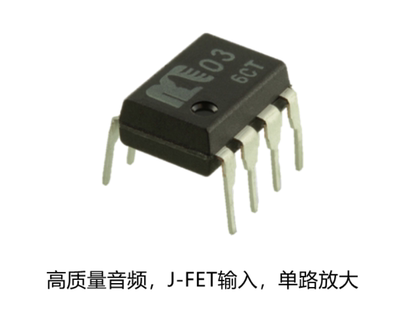 JRCMUSES03高保真运算放大器