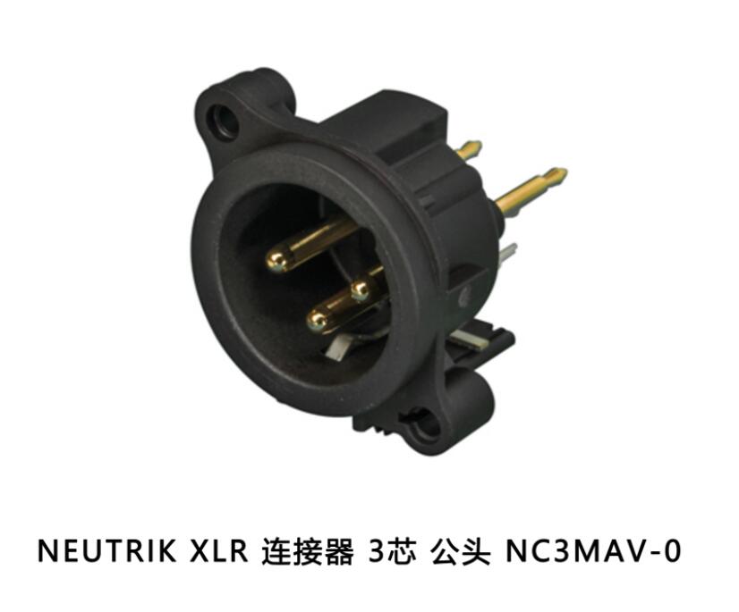 NEUTRIKNC3MAV-0三芯卡侬公插座