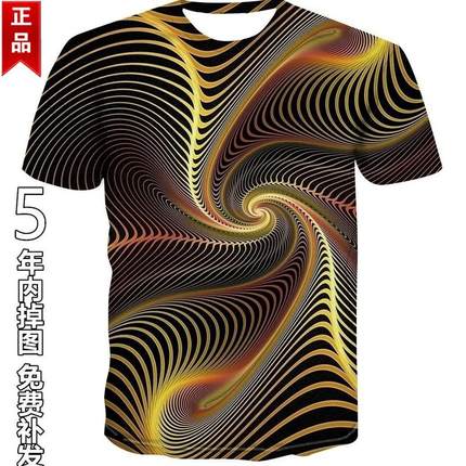 夏季热卖 新款休闲t恤几何眩晕图案3D印花短袖男士潮流个性T恤衫