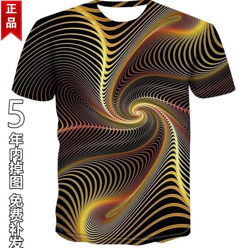 夏季热卖 新款休闲t恤几何眩晕图案3D印花短袖男士潮流个性T恤衫