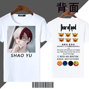 快手少羽SHAOYU衣服伤感粉丝同款T恤和平精英网红短袖夏季