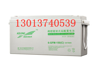 UPS蓄电池6 包邮 150科华12v150AH直流屏电瓶EPS蓄电池12V电池 GFM