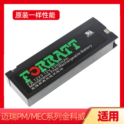 心电检测仪电池免保养再充电电磁