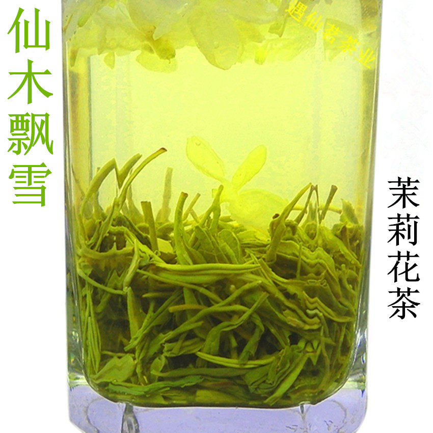 2026年新茶花茶四川茶叶 浓香型仙木飘雪类 茉莉花茶叶 500克罐装