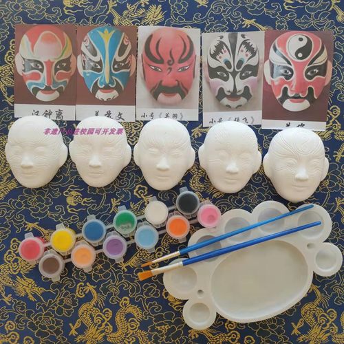 迷你7厘米多组纹路颜料京剧脸谱