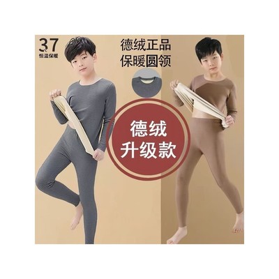儿童德绒秋衣秋裤套装男童女童加绒加厚保暖内衣2025新款男孩冬季