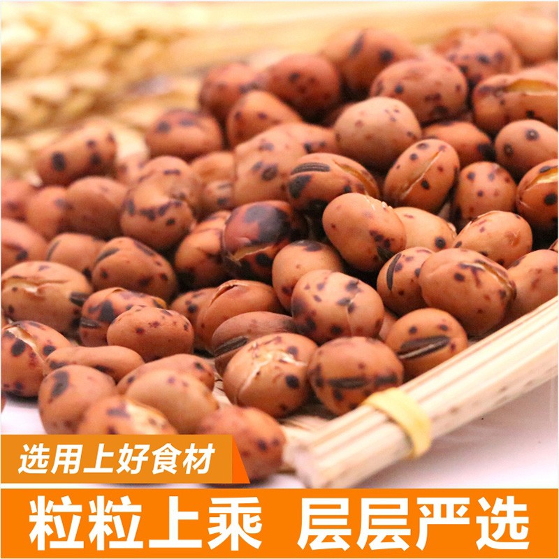甘肃特产铁锅炒胡豆干炒蚕豆豌豆豆类制品