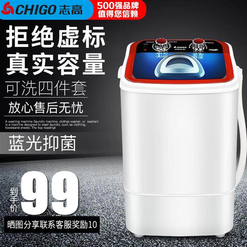 带甩干中小型新款两用甩干机风干迷你微型婴儿洗衣机省水蓝光生活|msdalam kategori kehidupan elektrik, mesin pembersihan ultrasonik - dari Buy2taobao.com untuk memberikan perkhidmatan ejen Taobao profesional membeli