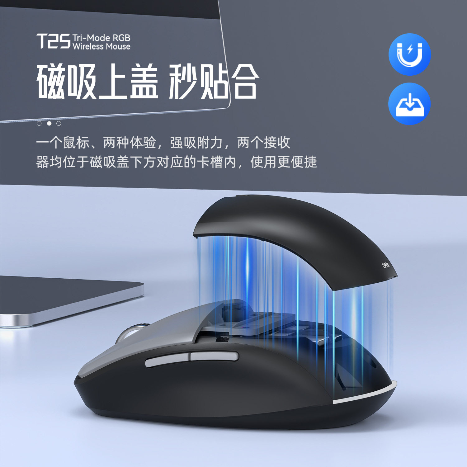 跨境双接收器type-c/USB2.4G蓝牙5.1三模无线鼠标RGB充电静音鼠标