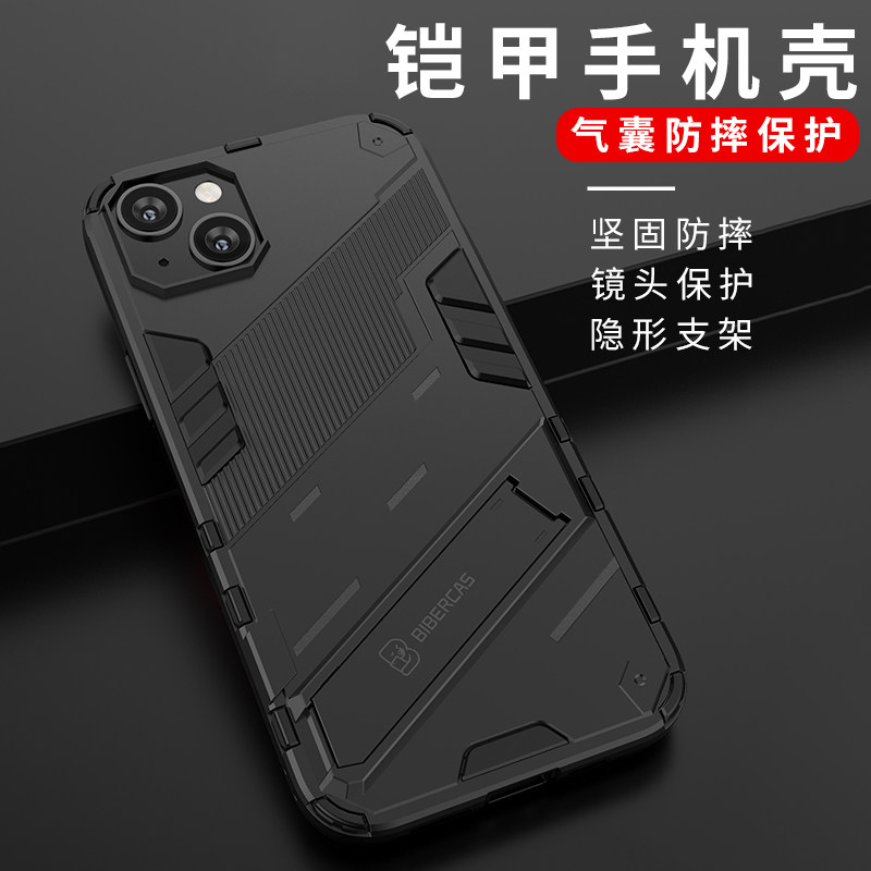 适用苹果14手机壳磨砂硬壳iPhone14proMAX保护套全包镜头iPhone14pro防摔硅胶软ip14创意支架14plus铠甲外壳,3C数码配件,手机保护套/壳,淘宝优惠券,粉丝福利购,淘宝优惠卷