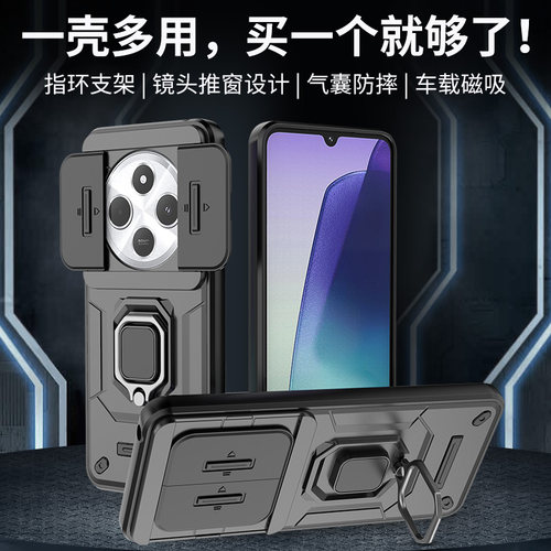 适用红米14R手机壳小米redmi14C推窗镜头保护5g硅胶套2411DRN47C全包14R气囊防摔磨砂软r5g硬壳c5g男女带支架