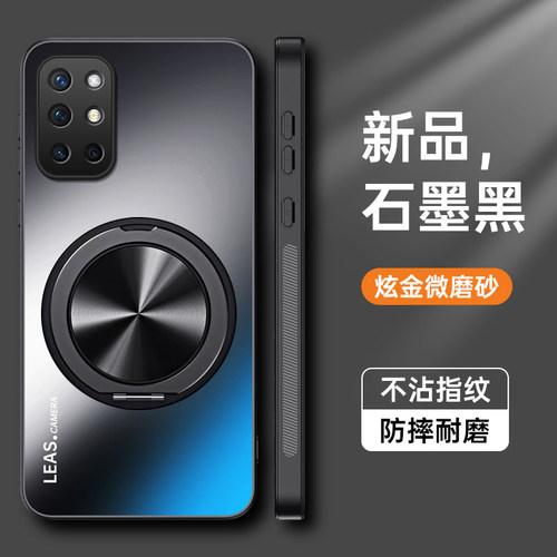 适用一加9R手机壳1加9R保护硅胶套5G镜头全包防摔LE2100磨砂软oneplus硬壳十男女带支架超薄高级感磁吸钢化膜