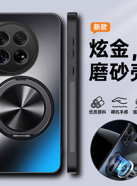 适用一加ace3手机壳1加aec3pro保护硅胶套PJE110全包防摔oppo十磨砂软oneplusace硬壳带支架PJX男女por高级感