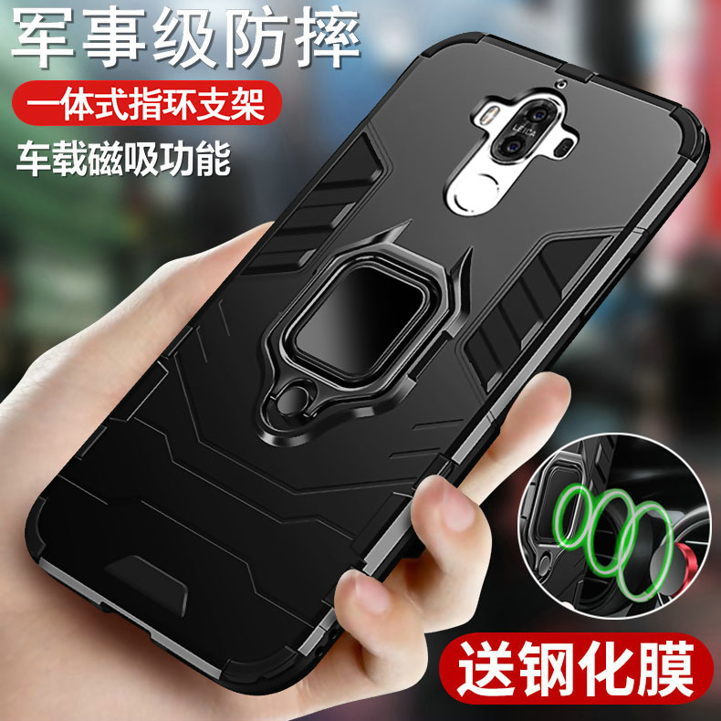 适用华为mate9手机壳mate10保护套Pro防摔车载吸磁片带指环支架软男女
