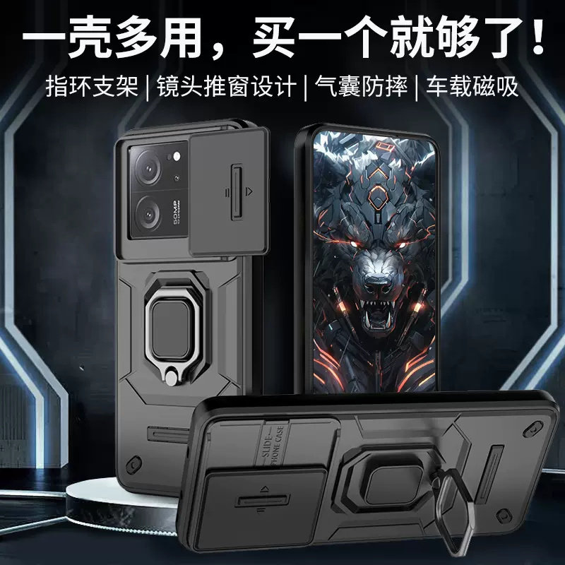 适用红米13c手机壳小米13R保护硅胶套redmi13c镜头全包5g气囊防摔磨砂软十三c13硬壳男女R13创意5g带支架磁吸,3C数码配件,手机保护套/壳,淘宝优惠券,粉丝福利购,淘宝优惠卷