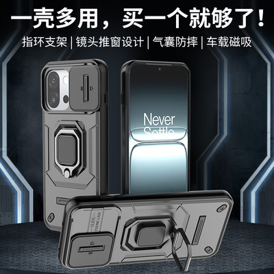 适用一加13手机壳1加13T保护套PJZ110镜头全包PKX防摔oneplus磨砂硬oppo十三男女新款高端专用创意带支架磁吸
