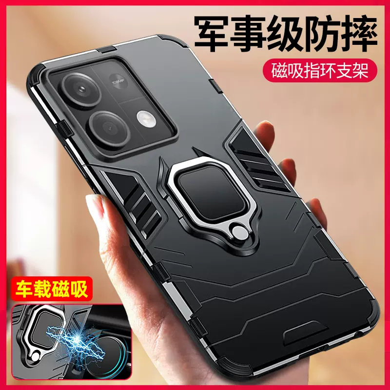 适用红米note13Rpro手机壳小米noto13rpro保护硅胶套5G全包redmi气囊防摔redminote磨砂软r硬pro男女创意磁吸,3C数码配件,手机保护套/壳,淘宝优惠券,粉丝福利购,淘宝优惠卷