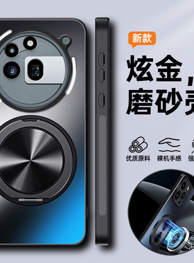 适用nothingphone3a手机壳nothing phone 3a pro保护套3apro全包防摔磨砂5g带支架noting超薄磁吸notingphone